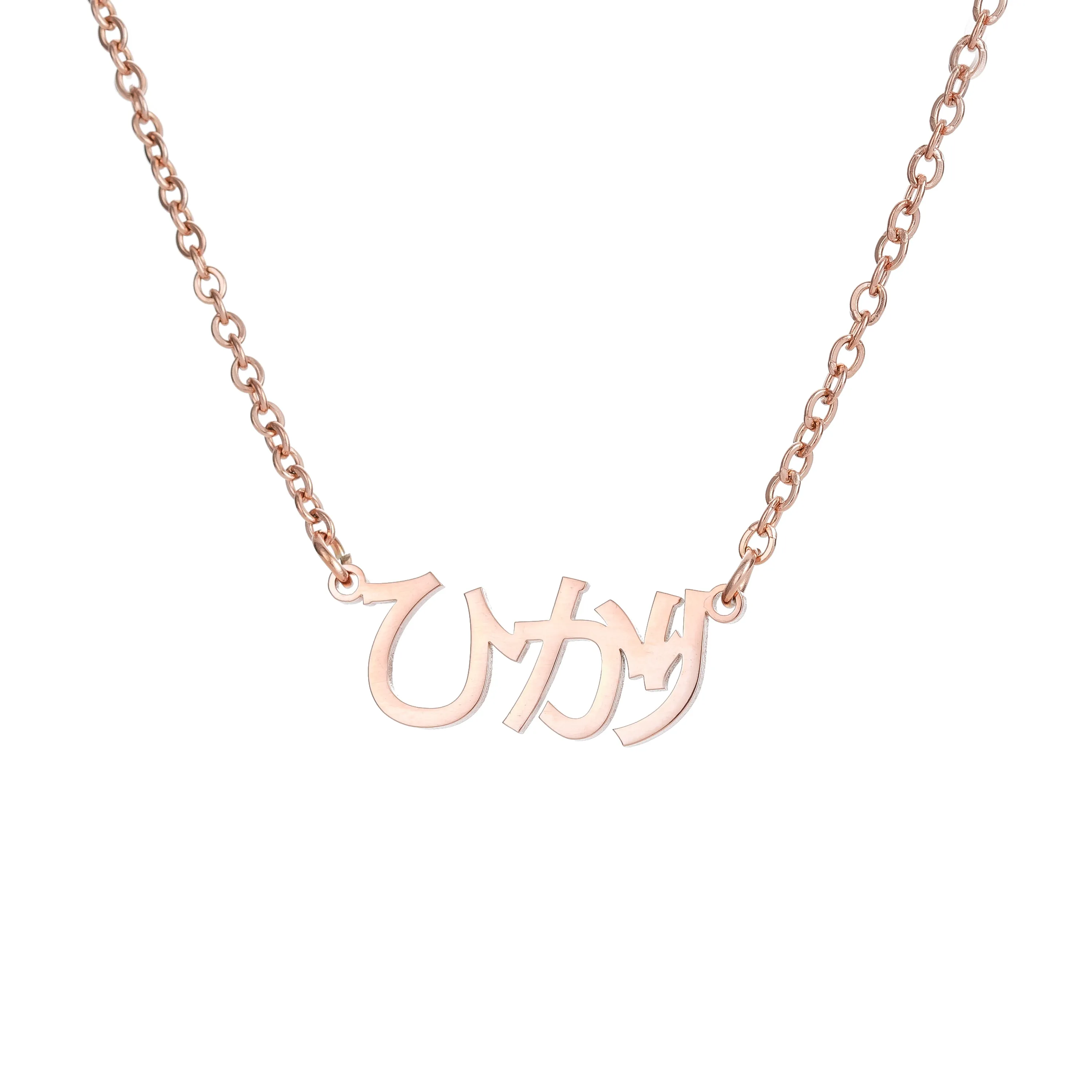 Personalized Japanese Name Necklace